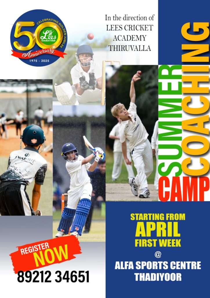 summer camp poster